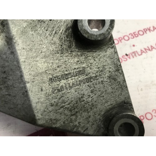 Натяжной ролик генератора Expert / Scudo / Jumpy 2.0HDI 2007- 9654954880